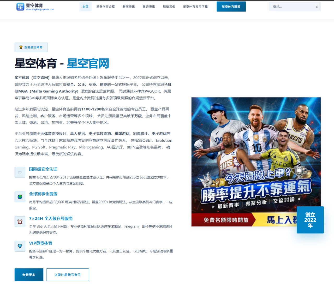 赵睿夏训串联能力提升 新疆男篮后场轮换方案全面解析 - KaiyunSports
